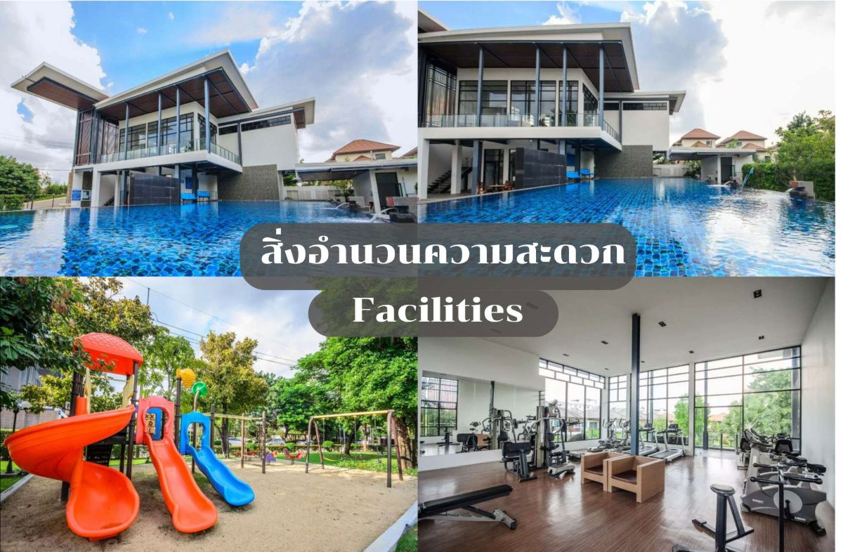 รูป ให้เช่าบ้านเดี่ยว “นนทรี รีเจ้นท์ ราชพฤกษ์” ตรงข้ามเซ็นทรัลเวสต์เกต - พื้นที่กว้าง 280 ตร.ม. พร้อมอยู่ - รูปที่ 2/31