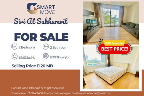 🔥 สำหรับขาย !!🔥 Code C20230204169..........Siri At Sukhumvit, 2 ห้องนอน, 2 ห้องน้ำ, ห้องทิศใต้, วิวสระ, แต่งครบ, ราคาพิเศษ!!📣📣