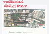 listing thumbnail image 4
