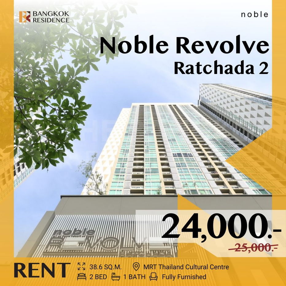 picture Noble Revolve Ratchada 2 ✨ Condo in Great Location, Ready-to-move-in 🚄 Near MRT Thailand Cultural Centre - 1/7