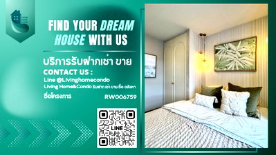 คอนโดให้เช่า : ให้เช่า NIA By Sansiri ห้องสวย เฟอร์นิเจอร์-เครื่องใช้ไฟฟ้าครบ ใกล้ BTS พระโขนง