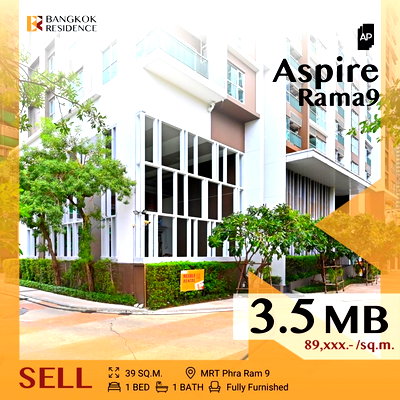 ขายคอนโด :  ยูนิตสุดฮอต!!  ราคาพิเศษ แอสปาย พระราม 9 ใกล้ MRT พระราม 9