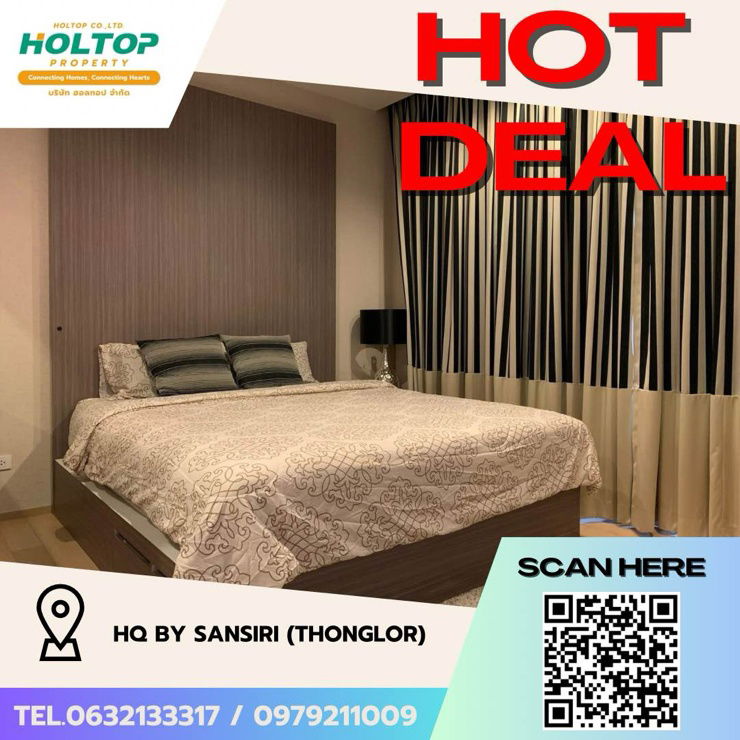 picture #Z1734 Condo for rent: HQ by Sansiri (Thonglor) - 1/6