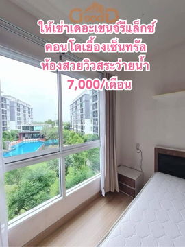For rent: The Change Relax, opposite Central Korat, 7500