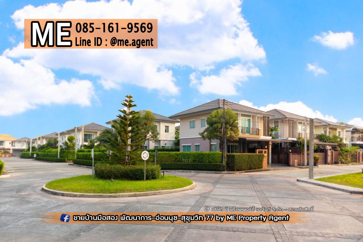 picture For Sale Single house Passorn Prestige Luxe Pattanakarn 44 Only 5 km to Ekkamai-Thonglor. Call 064-954-9619 (BD23-67) - 14/14