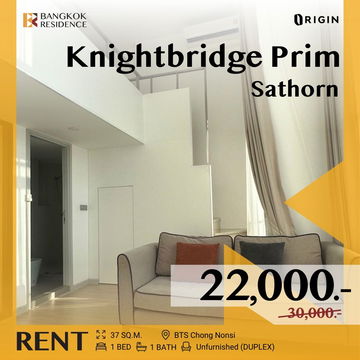 KnightsBridge Sathorn 🌟 ห้อง Loft Duplex บนชั้นสูง ในราคาถูกที่สุด 💥 ใกล้ BTS ช่องนนทรี