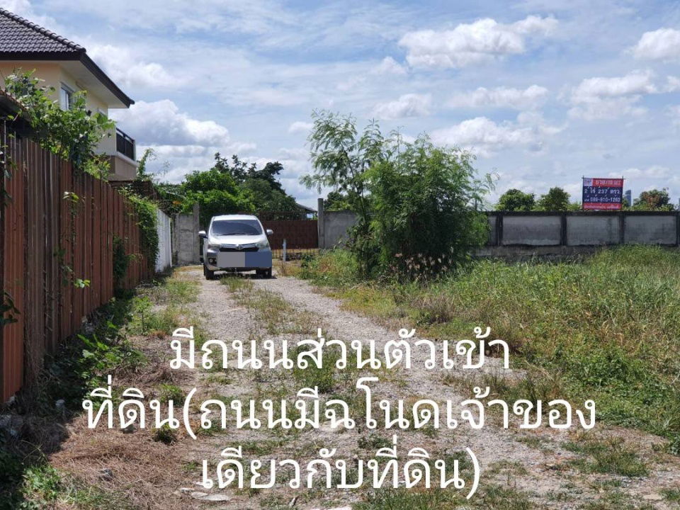 picture Land for sale, 2 rai 237 sq m., filled in, 1 m. higher than the road, with a concrete wall to preven - 7/10