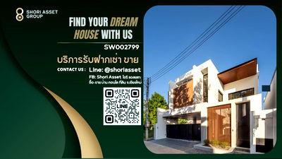 บ้านเดี่ยว เทศบาลตำบลดอนแก้ว : ขายด่วน Modern Luxury Pool Villa ทำเลหายากในหมู่บ้านวังตาล เชียงใหม่ วิลล่าหรูพร้อมสระว่ายน้ำส่วนตัว  ใกล้โรงเรียนนานาชาติ  สนามบินเชียงใหม่- SW002799