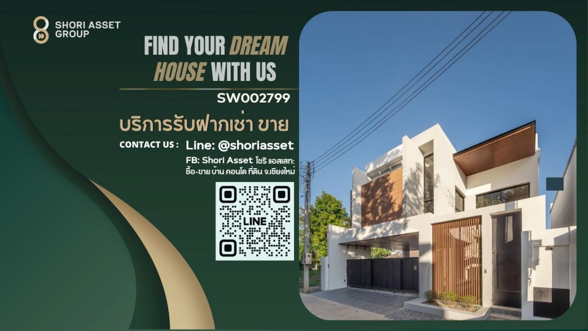 รูป ขายด่วน Modern Luxury Pool Villa ทำเลหายากในหมู่บ้านวังตาล เชียงใหม่ วิลล่าหรูพร้อมสระว่ายน้ำส่วนตัว  ใกล้โรงเรียนนานาชาติ  สนามบินเชียงใหม่- SW002799 - รูปที่ 1/27