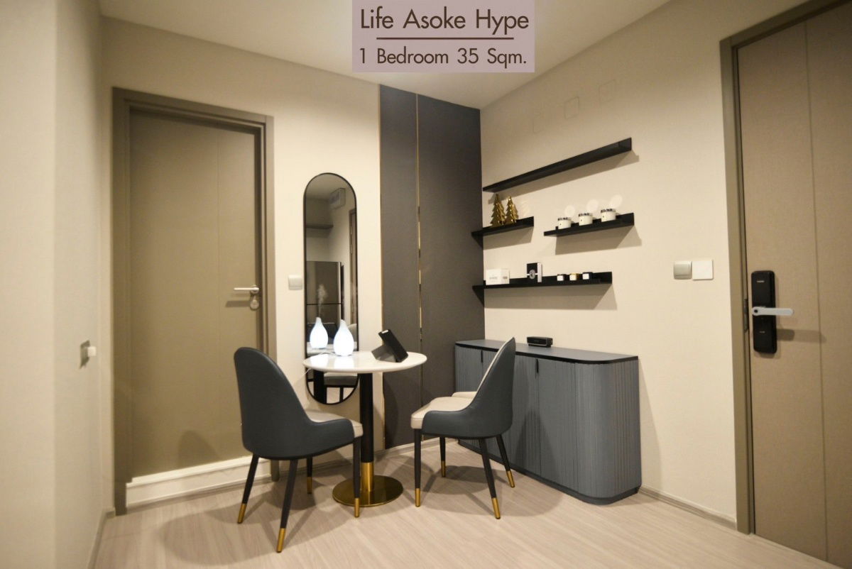picture For Rent - Life Asoke Hype , Luxury Class 1 bedroom 1 bathroom - 5/7