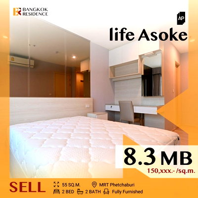ขายคอนโด : Life Asoke - Rama 9 ทำเลดีใจกลาง New CBD ใกล้ MRT สถานีพระราม 9