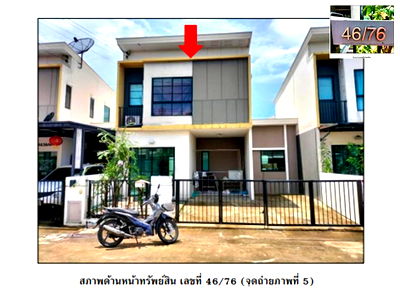 ขายทาวน์โฮม : ขายทาวน์เฮ้าส์ เดอะคอนเนค แอท รังสิต 