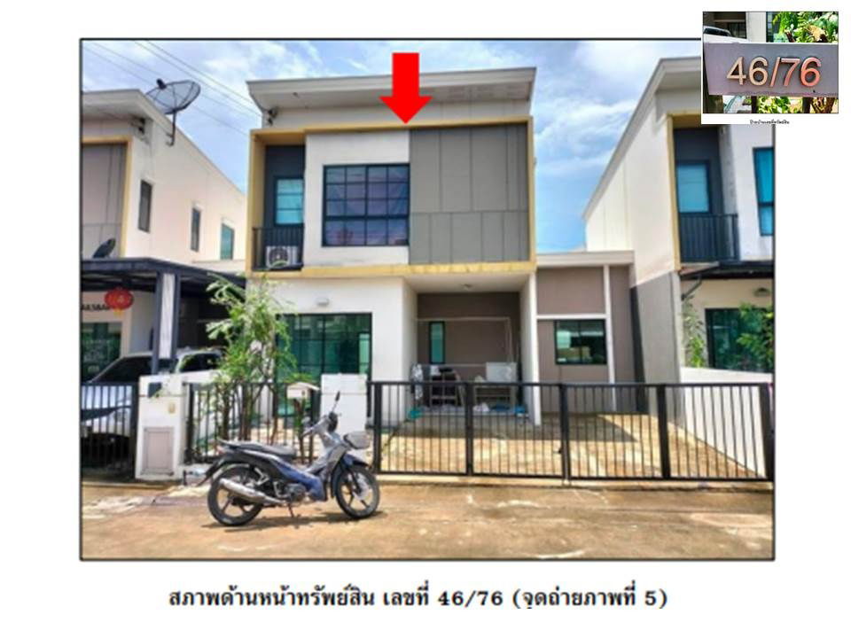 รูป ขายทาวน์เฮ้าส์ เดอะคอนเนค แอท รังสิต  - รูปที่ 1/3