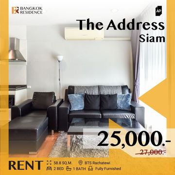 The Address Siam 🌟  ห้อง 2 นอน เฟอร์ครบ วิวโล่ง แต่งสวย! 🛌 ใกล้ BTS ราชเทวี 