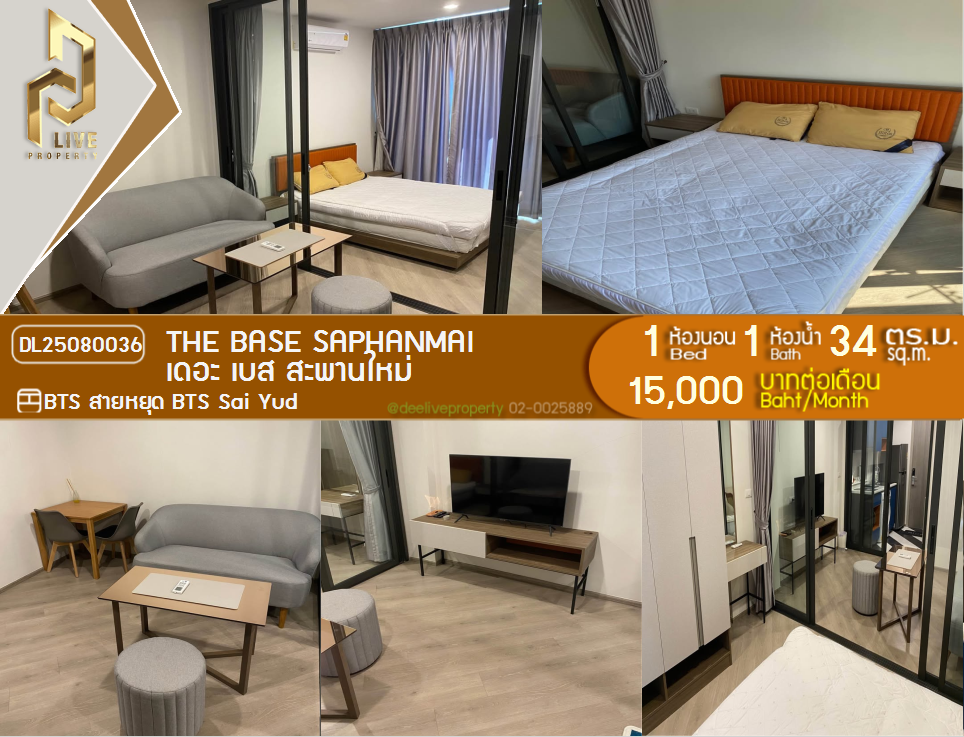picture MDL25080036 Condo for rent, THE BASE Saphanmai near BTS Sai Yud, ready to move in, call urgently 0656133286 LineID @655ebbvc - 1/12
