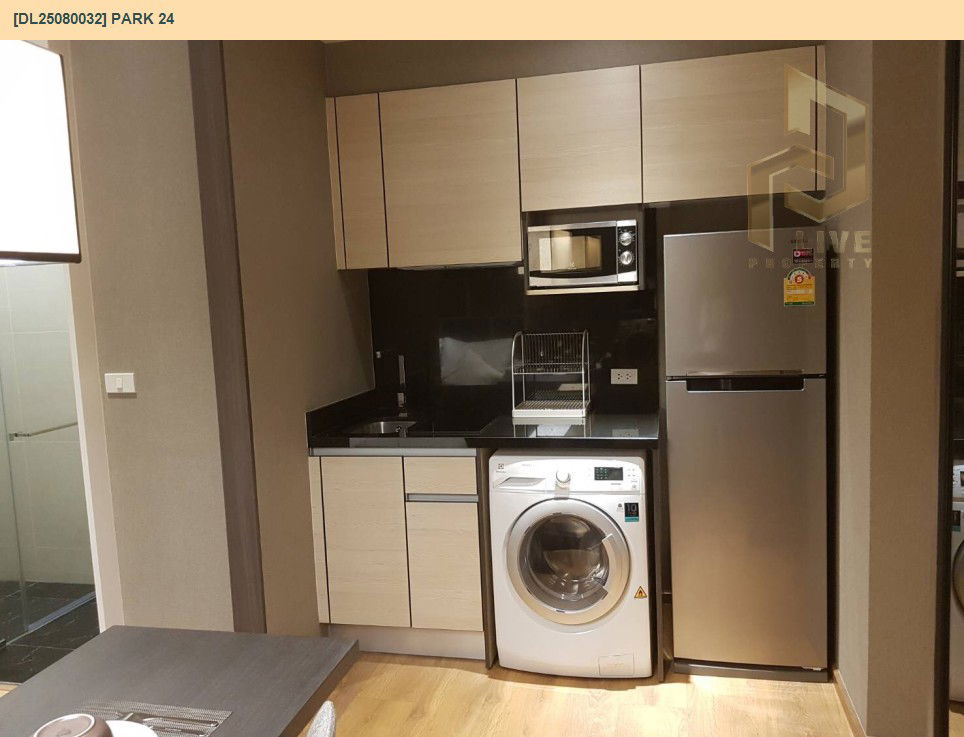 รูป MDL25080032 ให้เช่าคอนโด พาร์ค 24 (Park 24) ใกล้ BTS พร้อมพงษ์ พร้อมเข้าอยู่ โทรด่วน 0638692663 LineID @534wlwof - รูปที่ 7/10