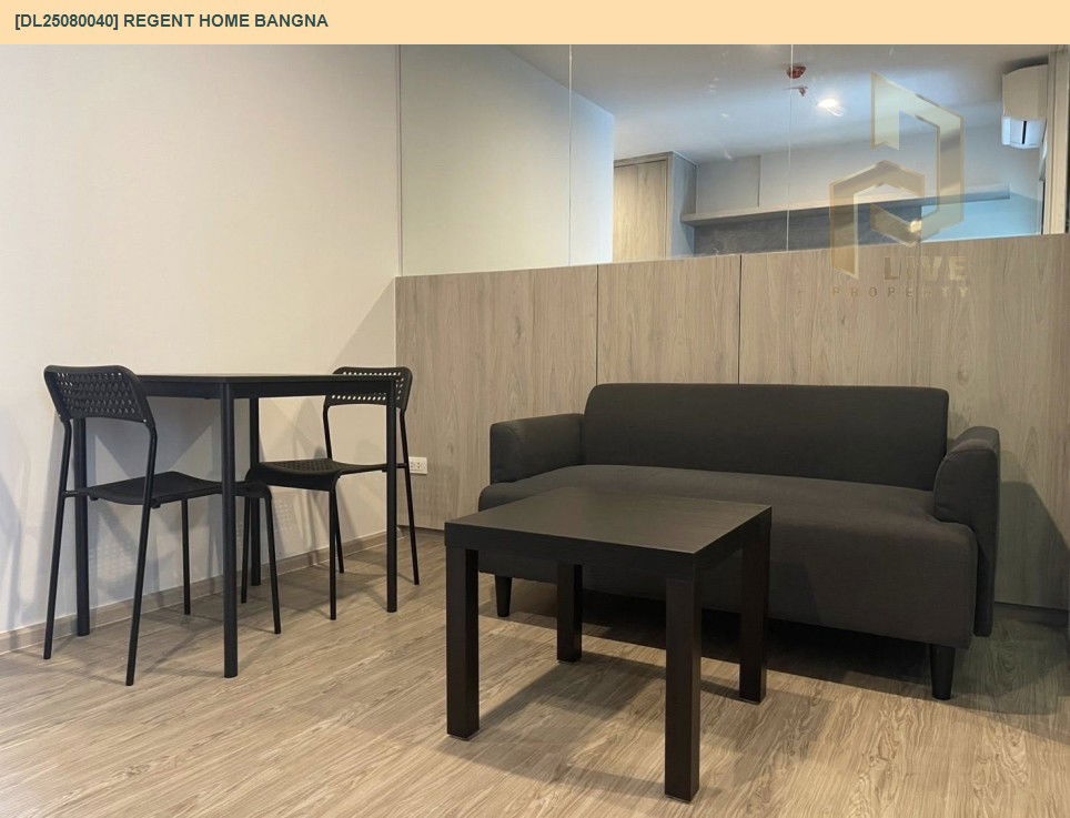 รูป MDL25080040 ให้เช่าคอนโด รีเจ้นท์ โฮม บางนา (Regent home bangna) ใกล้ BTS บางนา พร้อมเข้าอยู่ โทรด่วน 0638692663 LineID @655ebbvc - รูปที่ 2/11