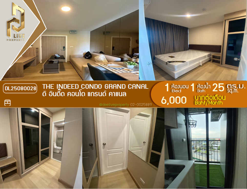 picture DL25080028 Condo for rent, The Indeed Condo Grand Canal near -, ready to move in, call urgently 0656133286 LineID @534wlwof - 1/9