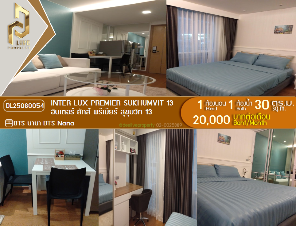 picture DL25080054 Condo for rent, Inter Lux Premier Sukhumvit 13 near BTS Nana, ready to move in, call urgently 0656133286 LineID @655ebbvc - 1/9
