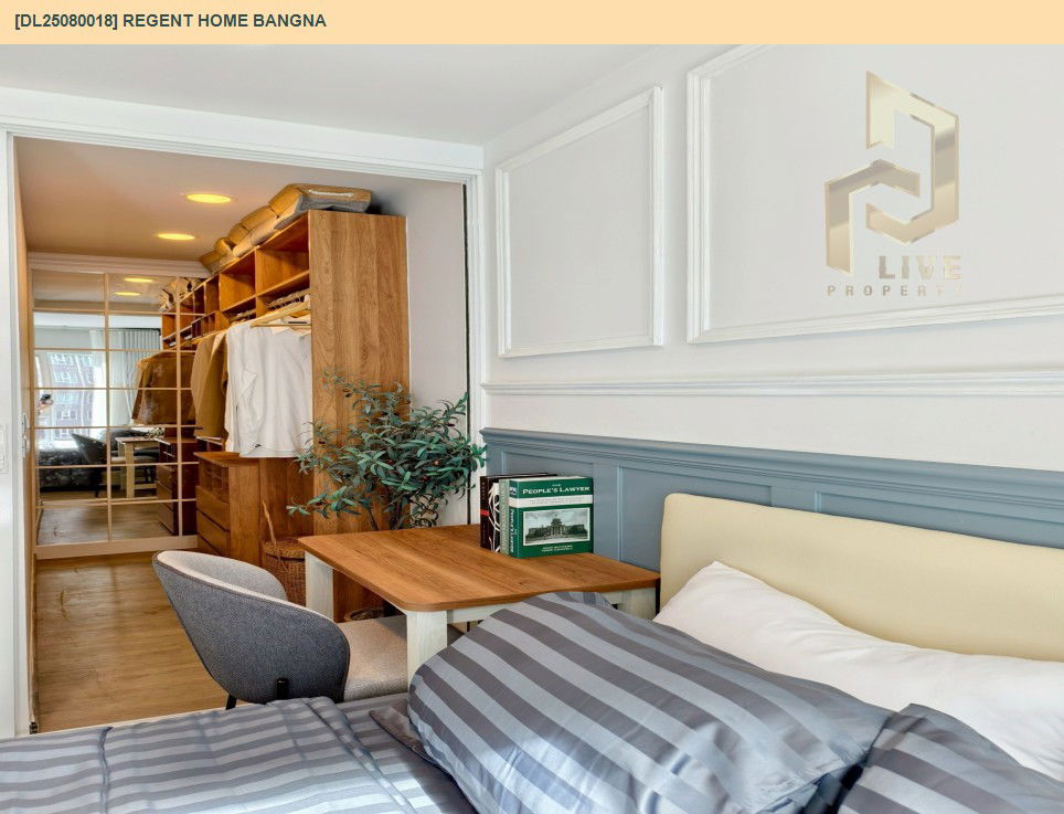 รูป DL25080018 ให้เช่าคอนโด รีเจ้นท์ โฮม บางนา (Regent home bangna) ใกล้ BTS บางนา พร้อมเข้าอยู่ โทรด่วน 0638692663 LineID @655ebbvc - รูปที่ 16/19