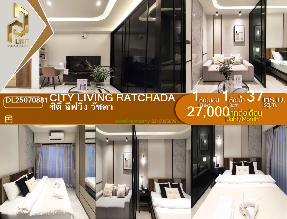picture DL25070881 Condo for rent, City Living Ratchada near MRT ห้วยขวาง, ready to move in, call urgently 0656133286 LineID @655ebbvc - 1/13