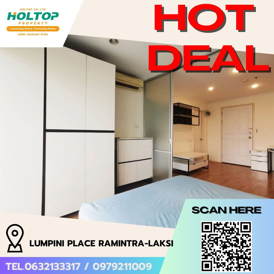 รูป #R5443  🎉 020868 ให้เช่าคอนโด Lumpini Place Ramintra-Laksi - รูปที่ 1/4