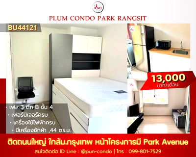 Condos for rent : Plum condo Park Rangsit for rent 