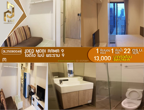 DL25080048 Condo for rent, IDEO Mobi Rama 9 near MRT พระราม9, ready to move in, call urgently 0656133286 LineID @655ebbvc