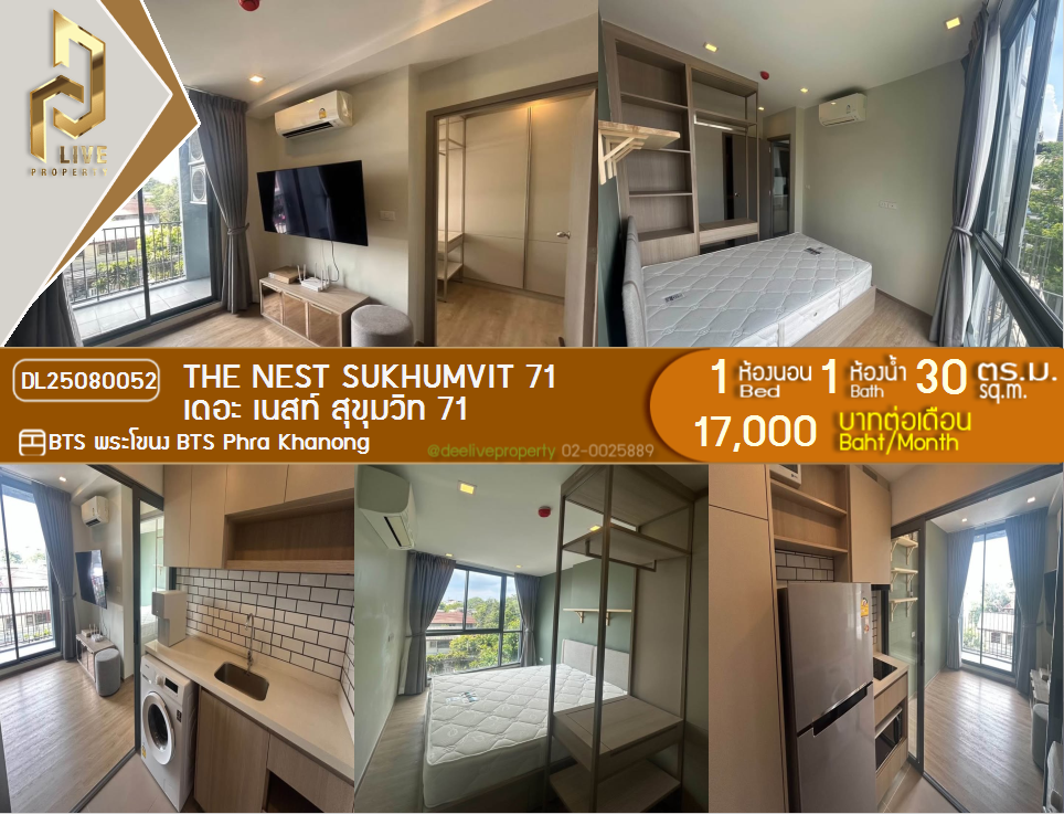 picture MDL25080052 Condo for rent, The Nest Sukhumvit 71 near BTS Phra Khanong, ready to move in, call urgently 0656133286 LineID @655ebbvc - 1/12