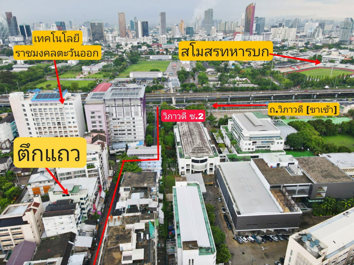 picture Vibhavadi Soi 2, 6-storey commercial building for sale - 2/5