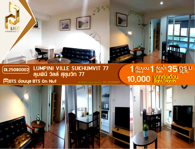 Condos for rent Soi On Nut (Sukhumvit 77) : MDL25080002 Condo for rent, Lumpini Ville Sukhumvit 77 near BTS On Nut, ready to move in, call urgently 0656133286 LineID @655ebbvc