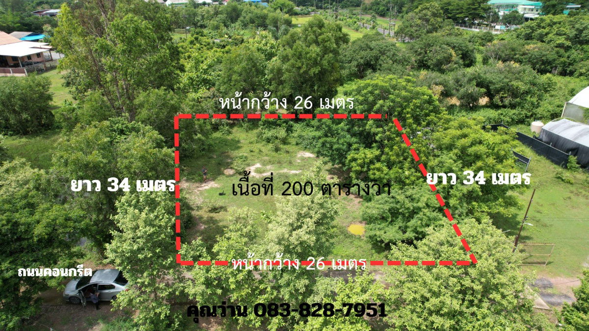 รูป ขายที่ดิน 200 ตารางวา ถมแล้ว หน้าโรงพยาบาลปากพลี ขายถูก - รูปที่ 3/27