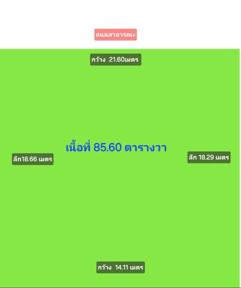 รูป ขายถูก  ที่ดิน 85.6 ตารางวา ซอยเสริมชาติ 3  ใกล้โรงเรียนเทศบาลบ้านนาเหนือ  ราคา 642,000 บาท - รูปที่ 2/3