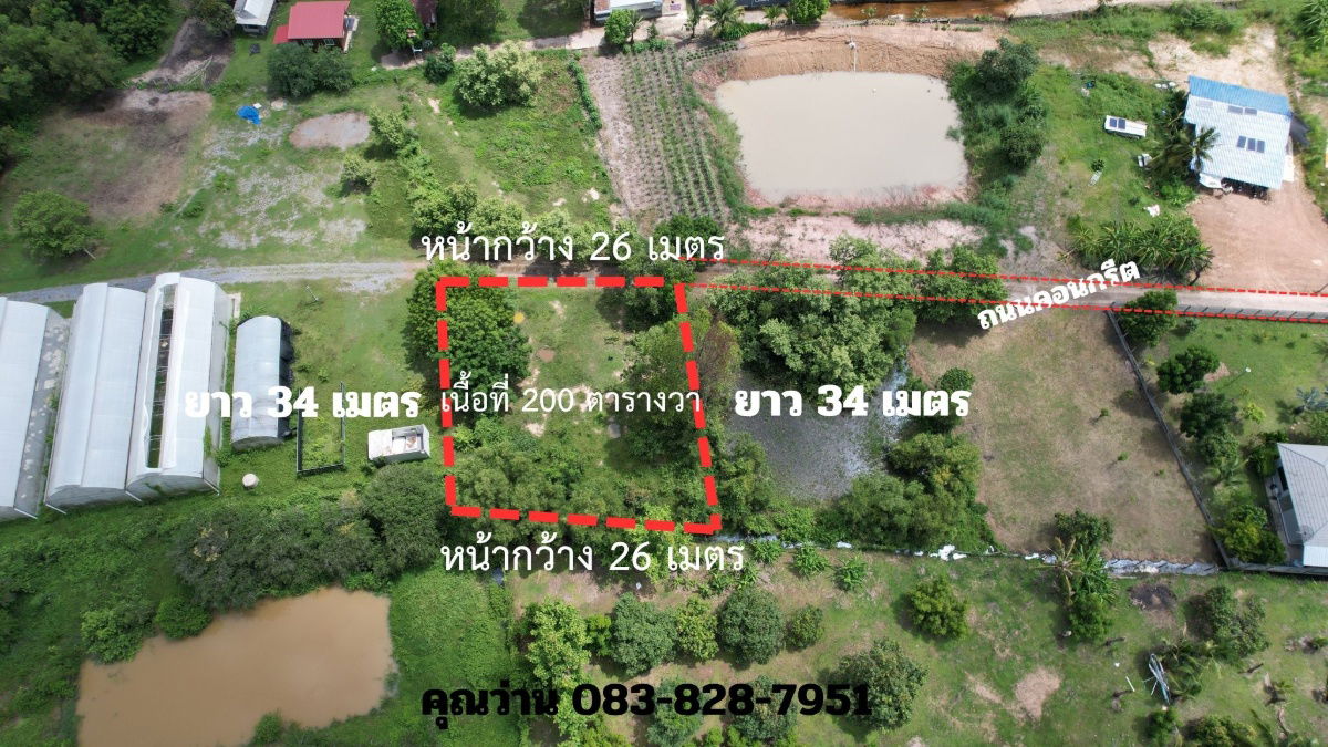 รูป ขายที่ดิน 200 ตารางวา ถมแล้ว หน้าโรงพยาบาลปากพลี ขายถูก - รูปที่ 5/27