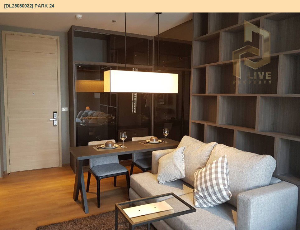 รูป MDL25080032 ให้เช่าคอนโด พาร์ค 24 (Park 24) ใกล้ BTS พร้อมพงษ์ พร้อมเข้าอยู่ โทรด่วน 0638692663 LineID @534wlwof - รูปที่ 5/10