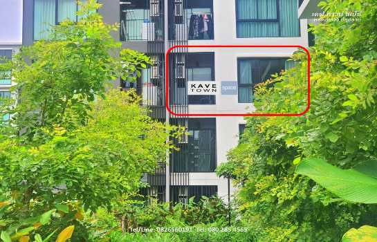 รูป ขาย คอนโด หรูพร้อมเข้าอยู่ KAVE Town Space 28.40 ตรม ใกล้ ม.กรุงเทพ - รูปที่ 11/12