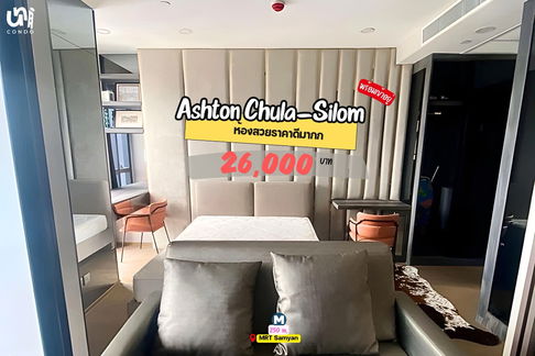 🎓🎓 Ashton Chula-Silom ห้องสวยทำสัญญาหลายปีลดได้