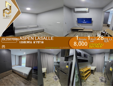 DL25070995 ให้เช่าคอนโด เอสเพน ลาซาล (Aspen Lasalle) ใกล้ MRT ศรีลาซาล พร้อมเข้าอยู่ โทรด่วน 0638692663 LineID @655ebbvc
