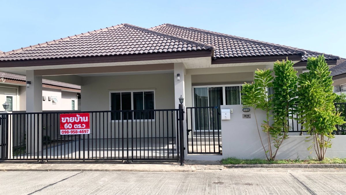 รูป ขายบ้านชั้นเดียว หมู่บ้านณิชาวิลล์ ใกล้ขนส่งใหม่ (เพลินใจ 5)  - รูปที่ 1/1