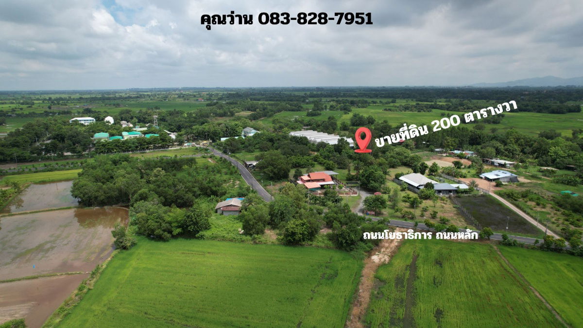 รูป ขายที่ดิน 200 ตารางวา ถมแล้ว หน้าโรงพยาบาลปากพลี ขายถูก - รูปที่ 8/27