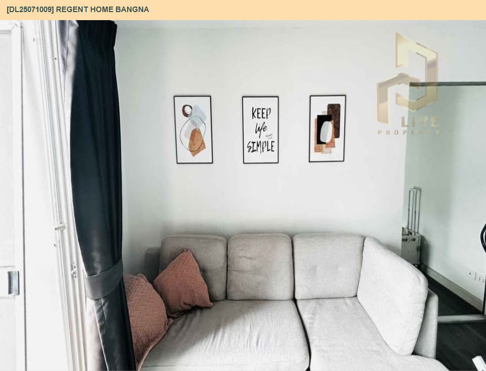 รูป DL25071009 ให้เช่าคอนโด รีเจ้นท์ โฮม บางนา (Regent home bangna) ใกล้ BTS บางนา พร้อมเข้าอยู่ โทรด่วน 0638692663 LineID @655ebbvc - รูปที่ 2/14