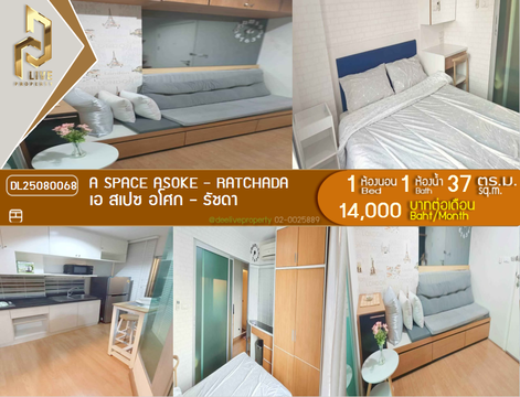 DL25080068 Condo for rent, A Space Asoke - Ratchada near MRT พระราม 9, ready to move in, call urgently 0656133286 LineID @534wlwof