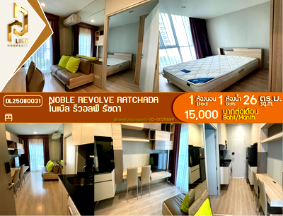 Condos for rent Piyawet Hospital : DL25080031 Condo for rent, Noble Revolve Ratchada near MRT ศูนย์วัฒนธรรม, ready to move in, call urgently 0656133286 LineID @655ebbvc