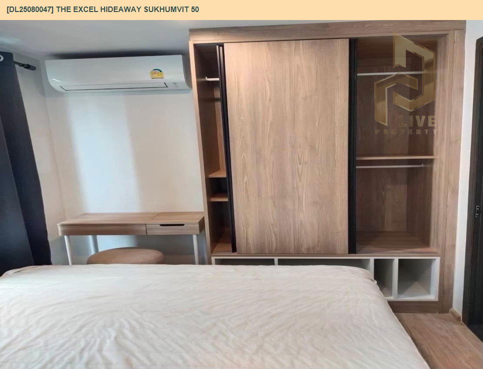 รูป MDL25080047 ให้เช่าคอนโด ดิ เอ็กซ์เซล ไฮด์ อะเวย์ สุขุมวิท 50 (The Excel Hideaway Sukhumvit 50) ใกล้ BTS อ่อนนุช พร้อมเข้าอยู่ โทรด่วน 0638692663 LineID @534wlwof - รูปที่ 3/9