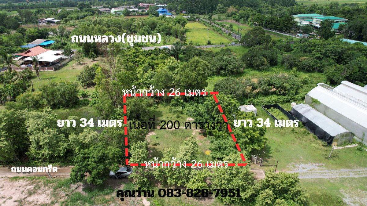 รูป ขายที่ดิน 200 ตารางวา ถมแล้ว หน้าโรงพยาบาลปากพลี ขายถูก - รูปที่ 2/27