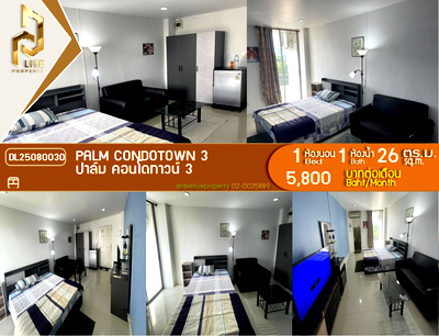 เช่าคอนโด BTS อุดมสุข : DL25080030 ให้เช่าคอนโด ปาล์ม คอนโดทาวน์ 3 (Palm Condotown 3) ใกล้ - พร้อมเข้าอยู่ โทรด่วน 0638692663 LineID @655ebbvc