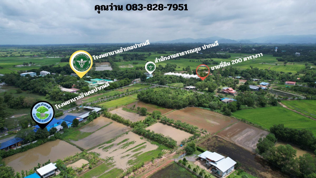 รูป ขายที่ดิน 200 ตารางวา ถมแล้ว หน้าโรงพยาบาลปากพลี ขายถูก - รูปที่ 6/27