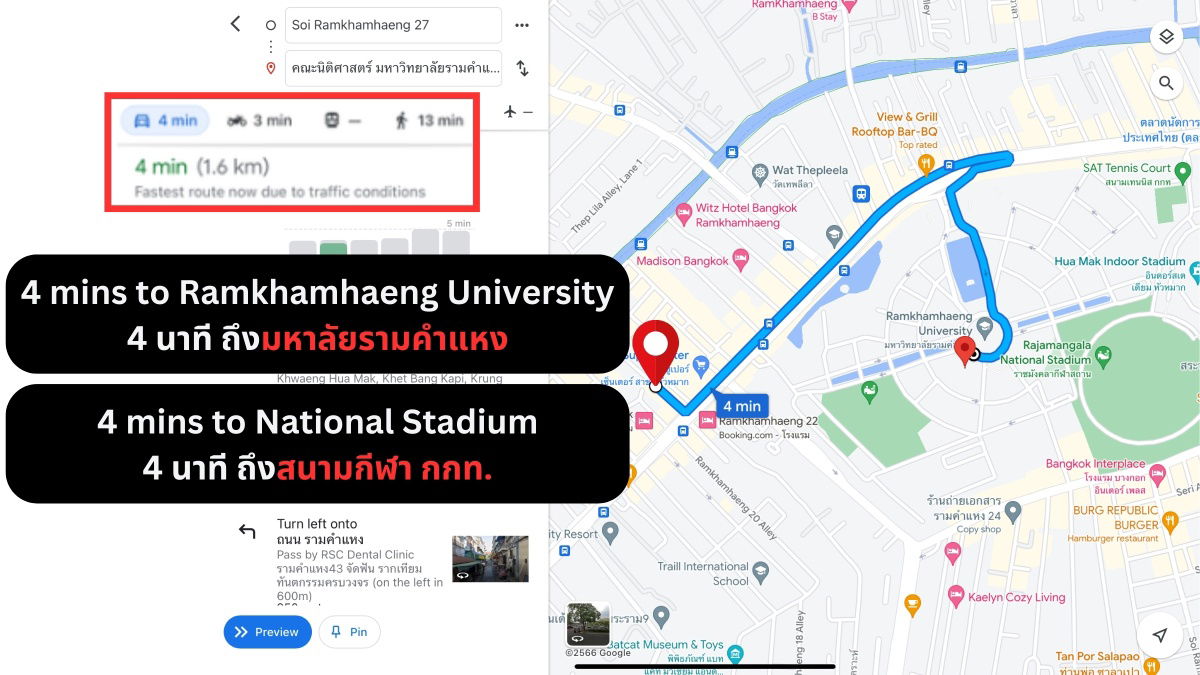 รูป ห้องแถว 1 คูหา รามคำแหง ติดหัวหมากเซ็นเตอร์ - รูปที่ 3/15