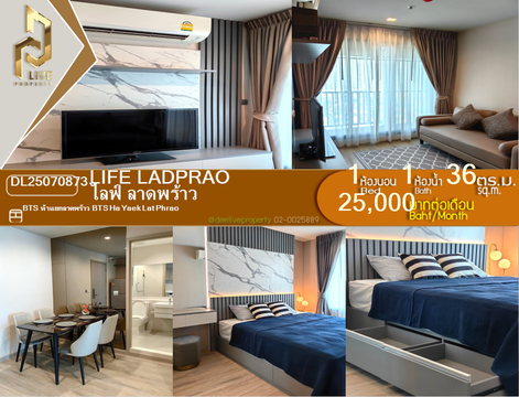 DL25070873 Condo for rent, Life Ladprao near BTS Ha Yaek Lat Phrao, ready to move in, call urgently 0656133286 LineID @655ebbvc