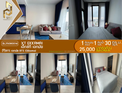 DL25080014 Condo for rent, XT EKKAMAI near BTS Ekkamai, ready to move in, call urgently 0656133286 LineID @655ebbvc